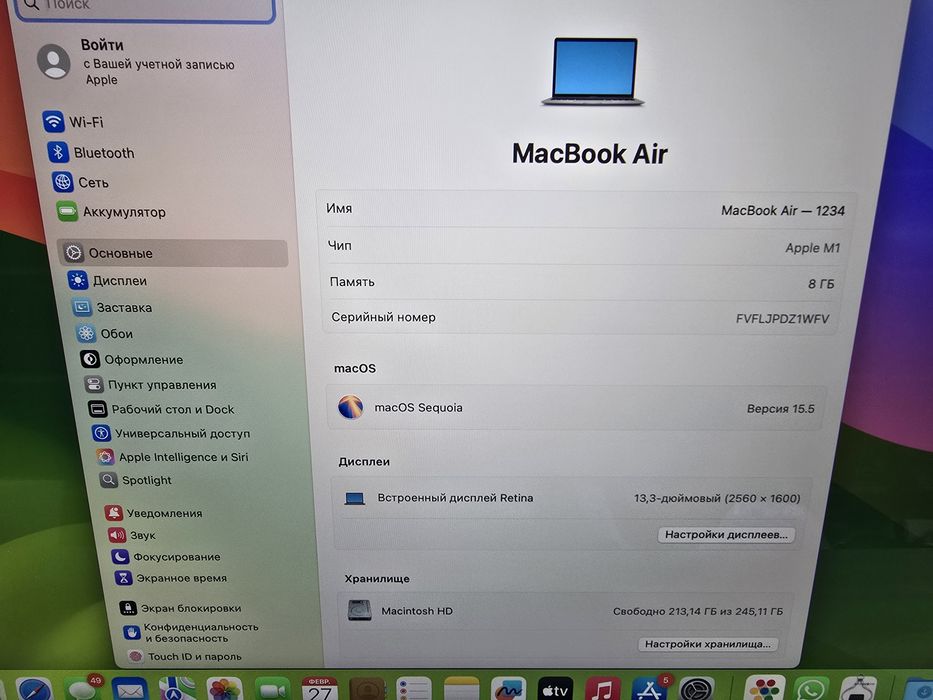 Macbook Air, M1, Ram 8Gb, SSD 256Gb, Retina 2K, EAC