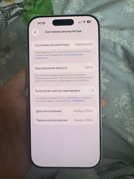 Iphone 17 pro 256gb 100%