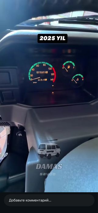 Chevrolet Damas 2025 — 2