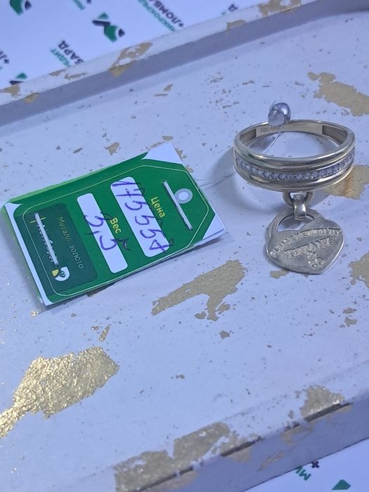 Г Шардара толе би 37Д  967610