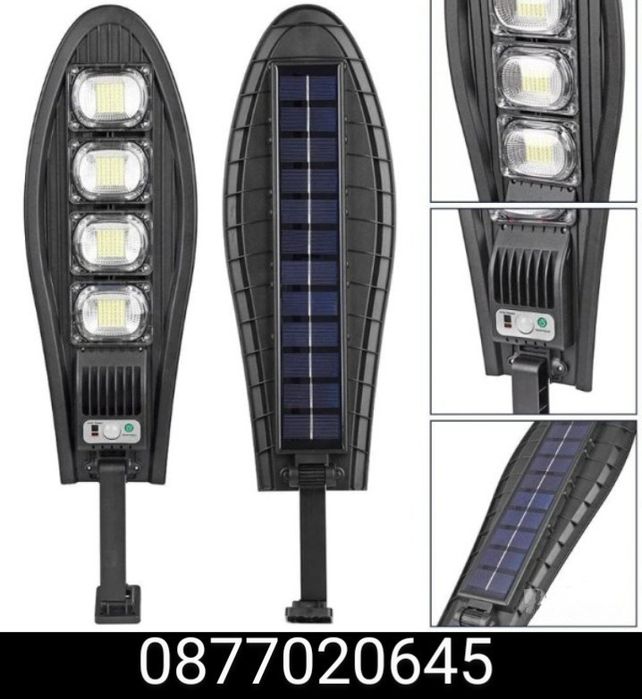 Водоустойчава соларна улична LED лампа 1600 W