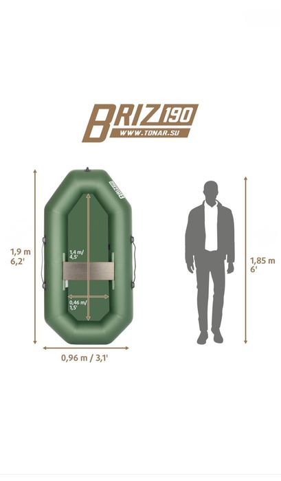 Лодка BRIZ 190 TONAR Россия новая