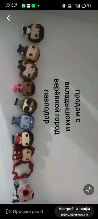 Продам город павлодар