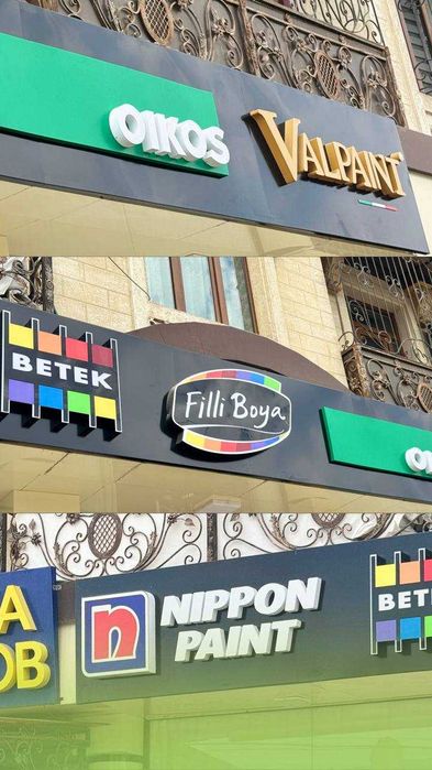 Наружная реклама / Tashqi Reklama от производителя OOO UNION TBK