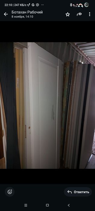 Двери с витрины.