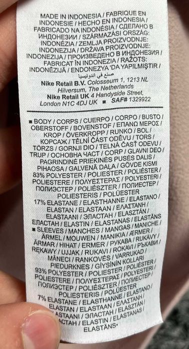 Nike Air Midlayer Sweatshirt Дамска Блуза