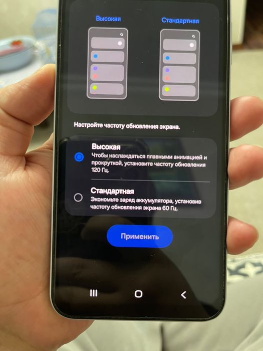 Galaxy A25 128gb