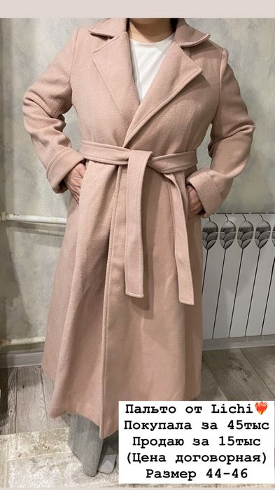 Продам пальто осеннее