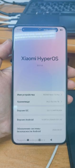 Продам телефон Redmi Note 15 pro