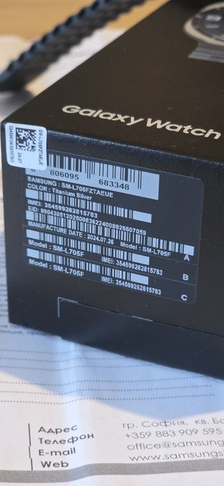 Часовник Samsung Watch Ultra 47mm LTE с гаранция!!!