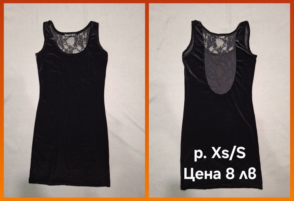 Дамски рокли различни модели