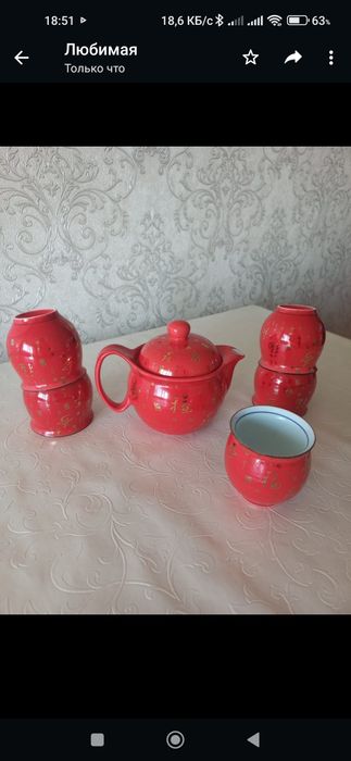 Чайный сервиз китайский