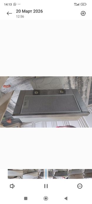 Вытяжка электрическая