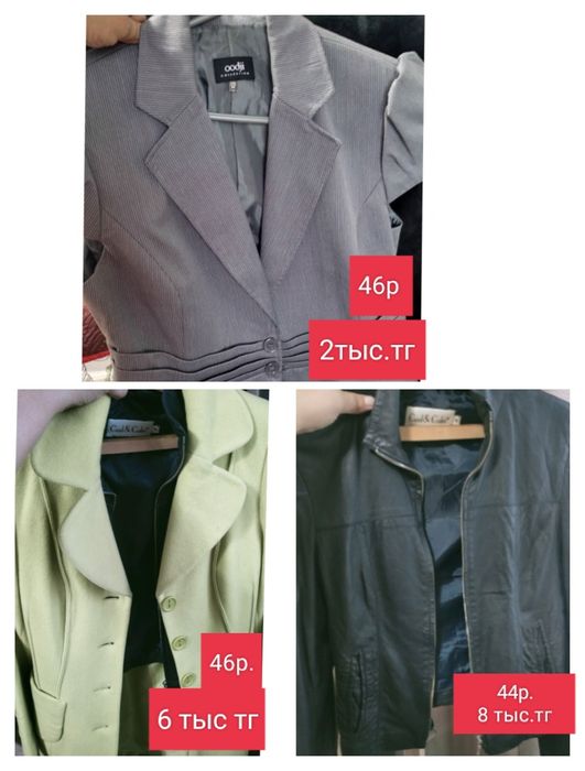 Вещи женские, 46р