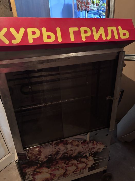 Куры грильница.