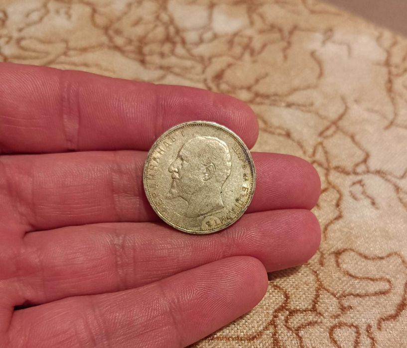 Сребърни двулевки