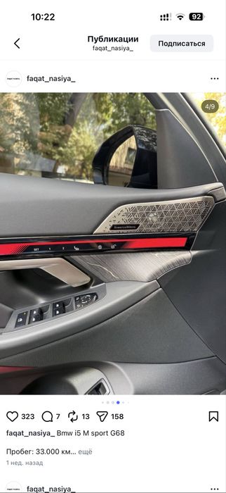 Bmw i5 35L Сотилади!