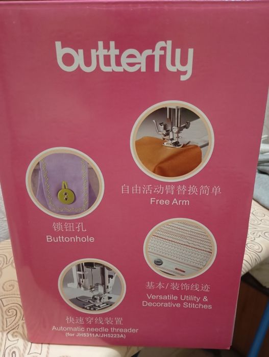 Машинка швейная новая