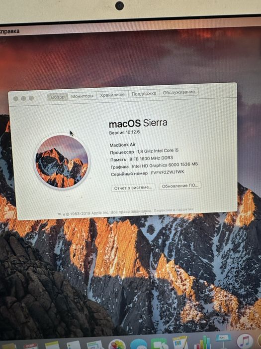 Macbook air 15год