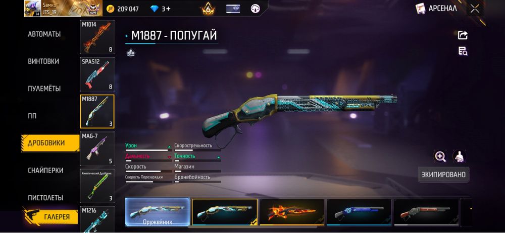 Free Fire  Akk 60000