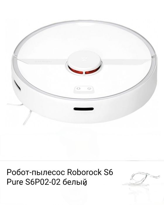 Робот-пылесос Roborock S6 Pure S6P02-02 Белый