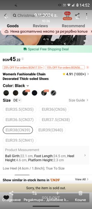 Чисто нови обувки мокасини