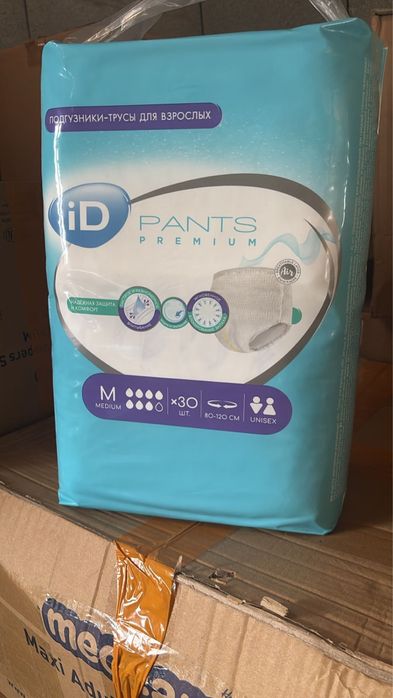 Памперсы трусы для взрослых