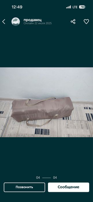 Детский кроват !