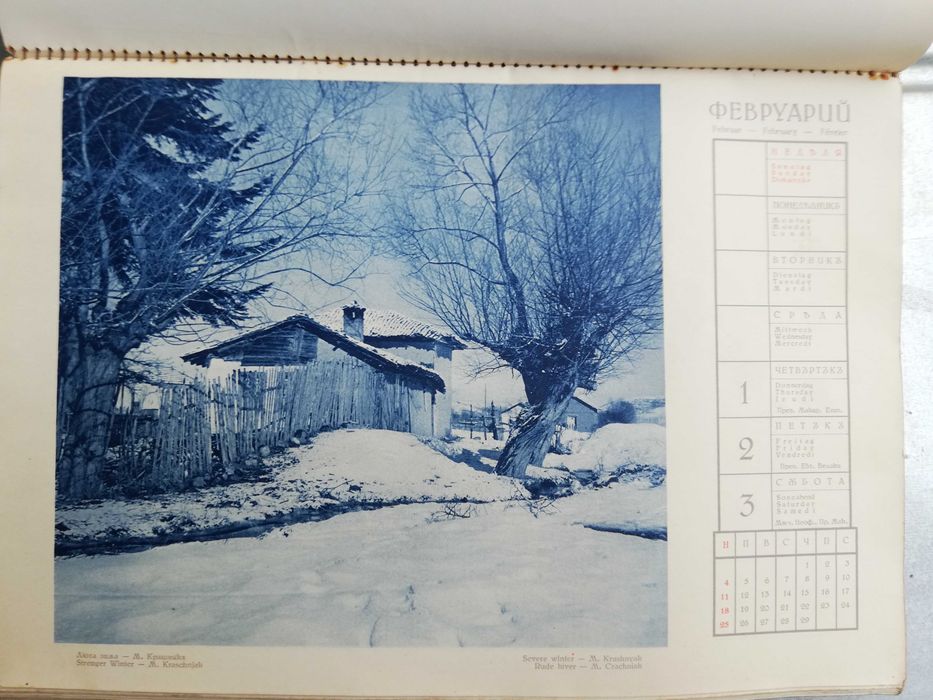 Календар от 1940г.