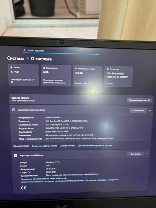 продам ноутбук HP VICTUS