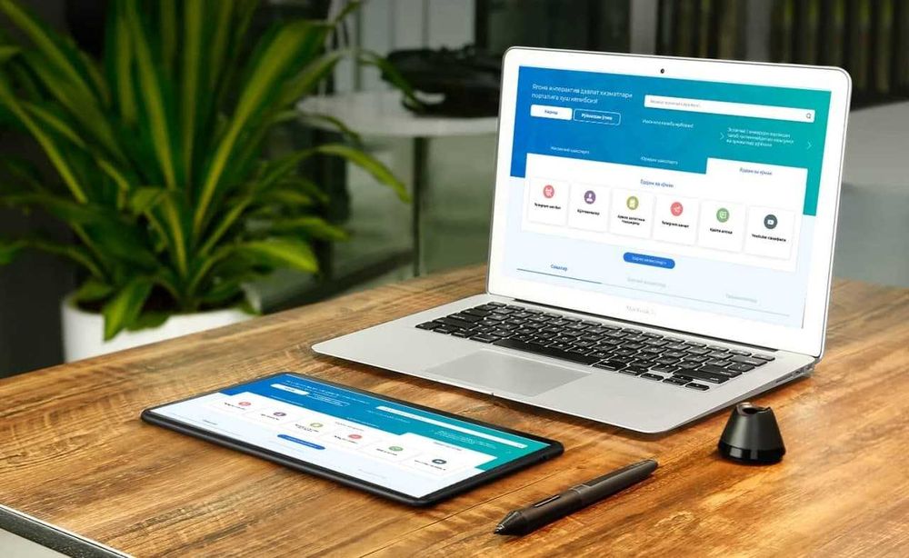 Онлайн компьютерные услуги, Онлайн компьютер хизматлари