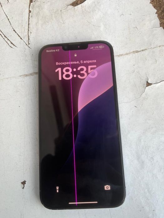 Айфон 13 про макс