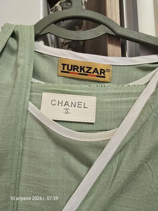 Жуда чиройли тройка