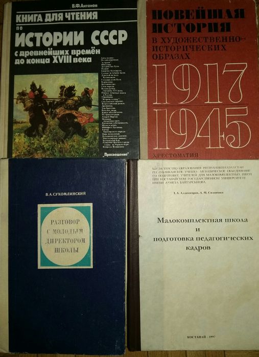 Продам книги по 60 тенге каждая
