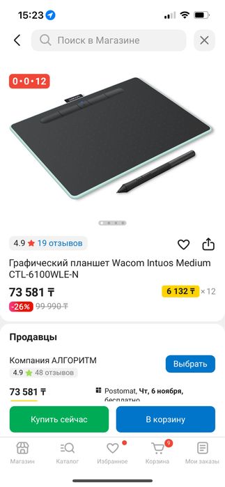 Продам новый граф. планшет за 65000