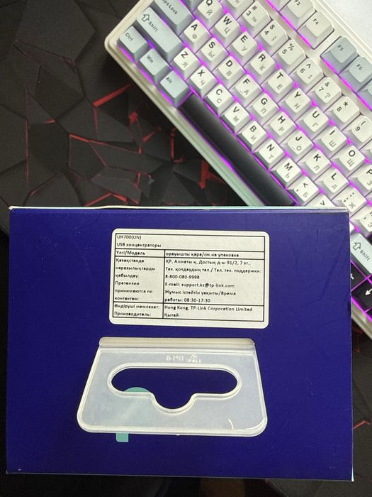 Док-станция TP-LINK UH700 черный usb hub