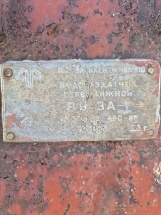 Продам ёмкость металлическую (бочка)