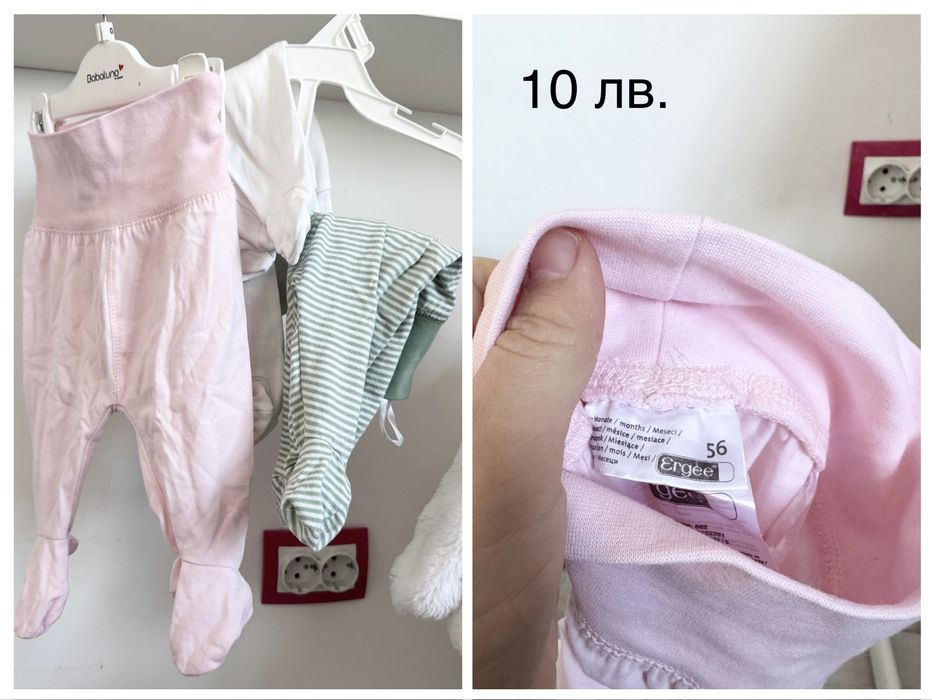 Бебешки дрешки Mayoral, next и др.  0-6м.