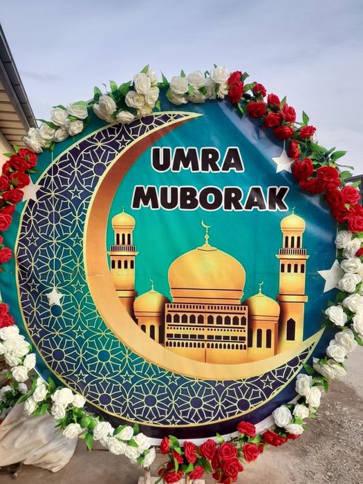 Onajon Otajon Opajon Tabrik