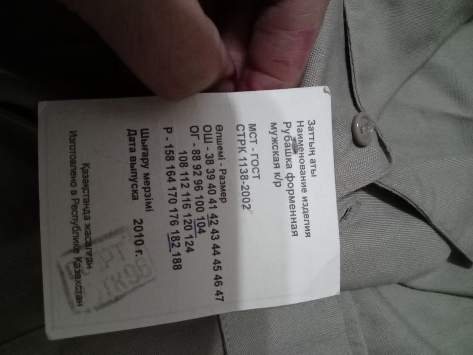 Продам форму МВД.