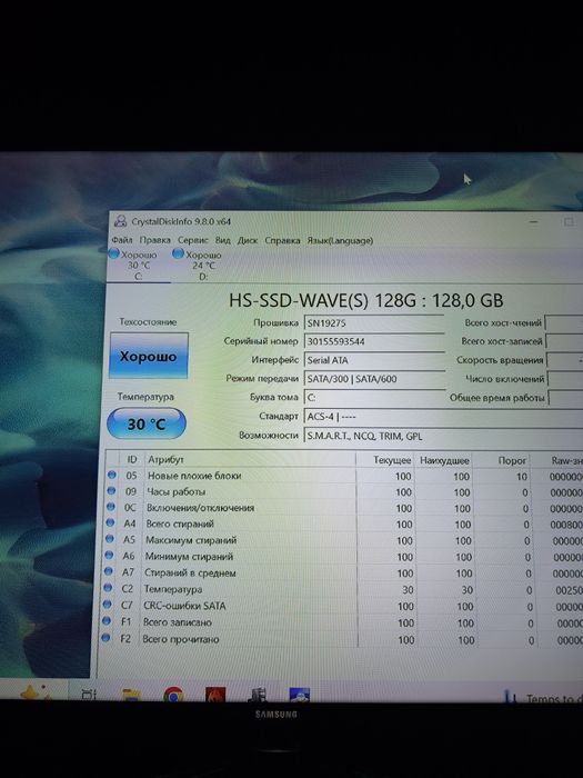 Продам ПК. Срочно!