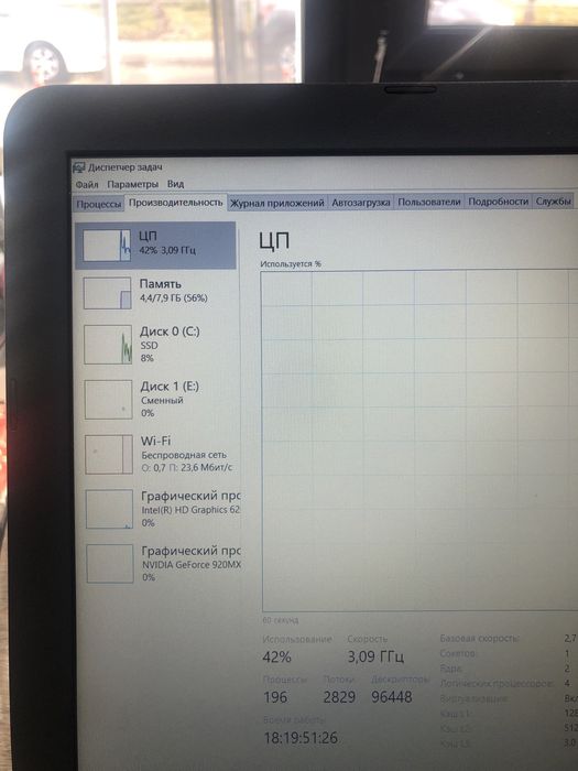 Ноутбук Asus X541U A4
