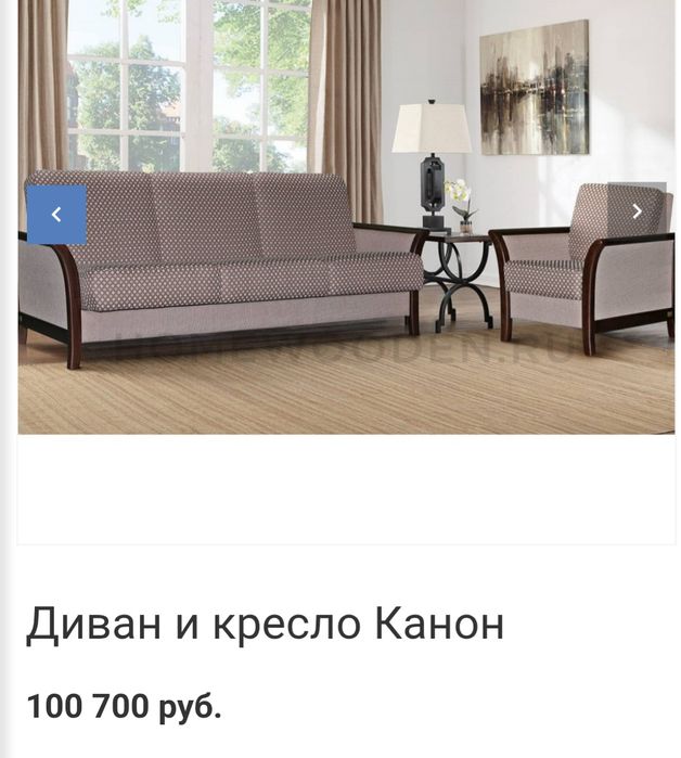 Продается диван с креслами