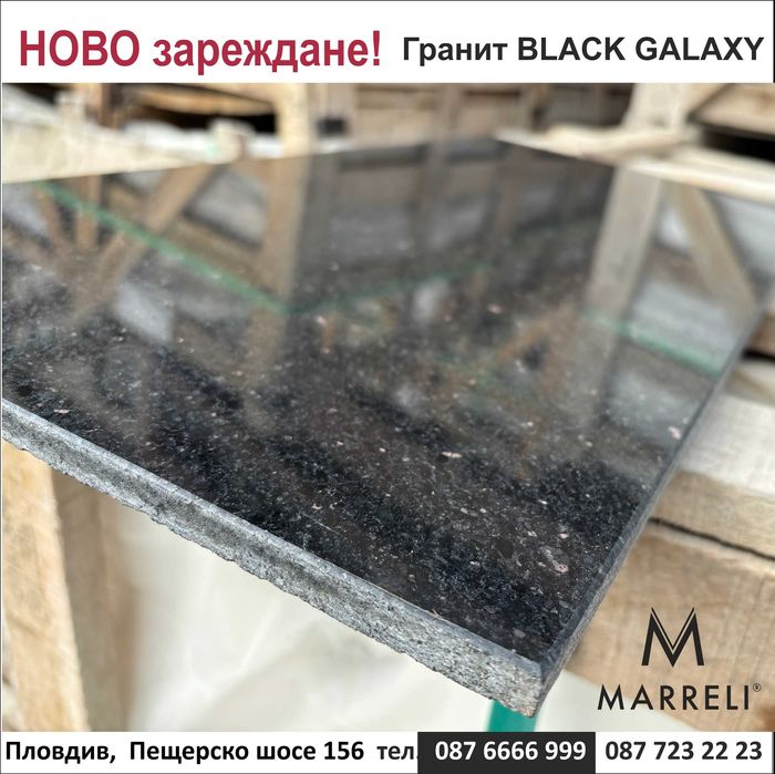 гранит BLACK GALAXY Premium Quality