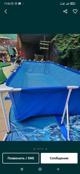 Basseyn,Бассейн (Intex)