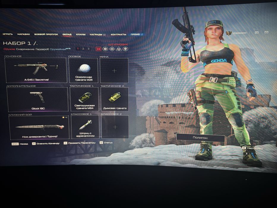 игра для пс5 игра для варфейс