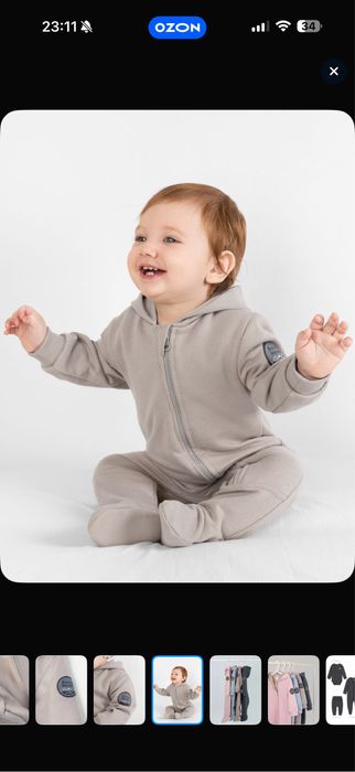 Ромпер 74 размер