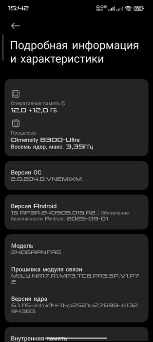 Продам Xiaomi 14t