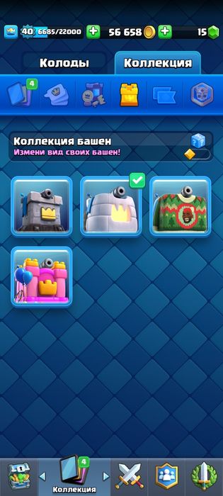 Аккаунт клеш рояль