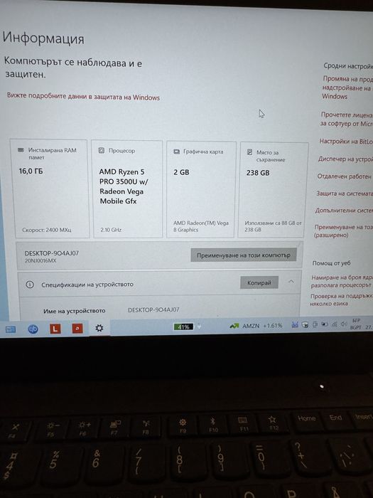 Lenovo T 495 gen1 AMD